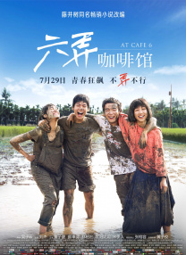 中文字幕在线手机播放