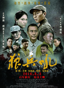 吴子牛：不论在任何时候，任何场合，只要《国歌》一响起，前奏一响起，我们人马上就不一样了，我就会站起来，汗毛孔都要竖起来，那种庄严，那种激动真是的。