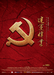 BD国语高清完整版