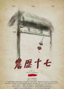 完结完整版观看