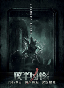 高清影视