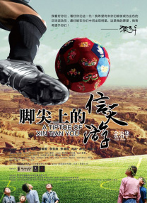 中文字幕在线手机播放