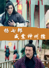 粤语中字在线观看