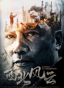 完结高清影视