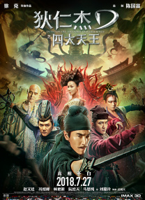 对此，盖曼解释称：“只是在浴缸内拥抱和亲热，且她已同意了，而在随后三周的性关系中，他们都只进行双方同意的行为”。