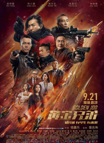 免费高清在线观看
