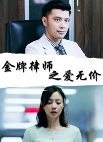 高清版在线观看