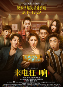 完整版电影在线观看