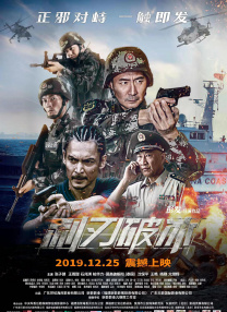 粤语版