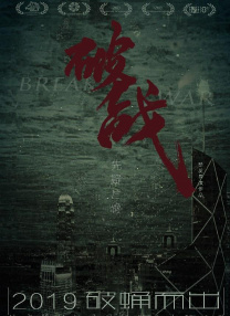 粤语版