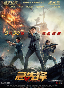 手机免费播放