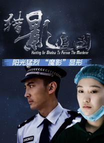 蓝光压制