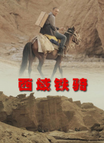 字幕全集免费观看
