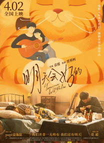 完整版在线观看