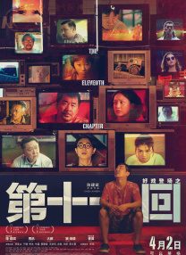 杜比视界
