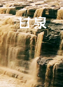 中文字幕