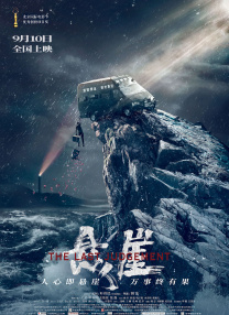 而威尔·史密斯更对台湾导演李安很有兴趣，搞笑对着镜头直呼：“李安你在哪？
