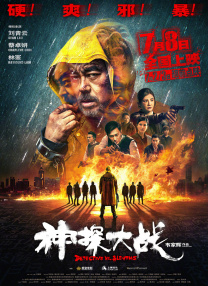 全集免费观看超清