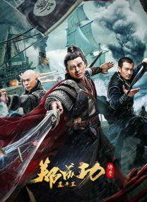 高清版在线观看