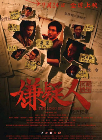 DVD无删减90分钟观看