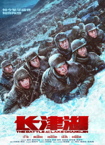 超清在线观看