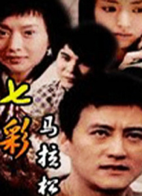 ”贯穿电影始终，最先出现于圭多与女主角多拉相遇之初，在被抓进集中 《美丽人生》4K修复上映 发“时光倒流”特别预告 2020-01-06 影史经典《美丽人生》4K修复版已于全国上映。