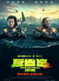 菲丽希缇·琼斯所扮演的琴·厄瑟在该片 诺兰《敦刻尔克》7分钟片段或将贴片《侠盗一号》 2016-12-06 近日，外媒爆料，克里斯托弗·诺兰新片《敦刻尔克》7分钟片段或将贴片70mmIMAX版《侠盗一号》。