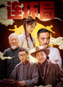 蓝光手机在线看
