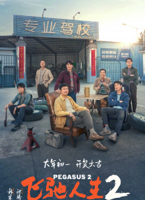 《人潮汹涌》单日票房529万，累计票房即将突破7亿。
