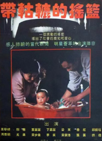 蓝光原盘