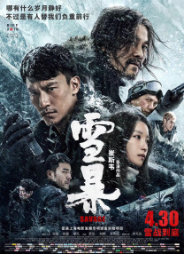 电影未删减