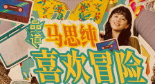 高清版在线观看