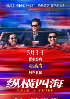 超清无删减在线播放