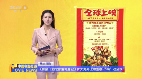 《海贼王2》曝乔巴预告 米凯拉·霍沃献声2025-06-03 《海贼王2》首曝特别预告 真人版乔巴即将公开！