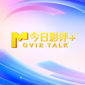 杜比视界